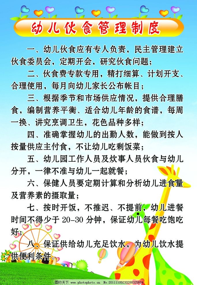 澳门·威尼斯人(中国)官方网站