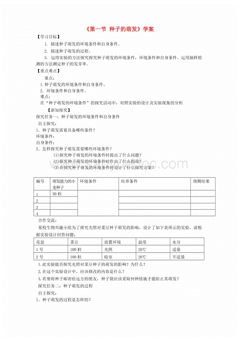 澳门·威尼斯人(中国)官方网站