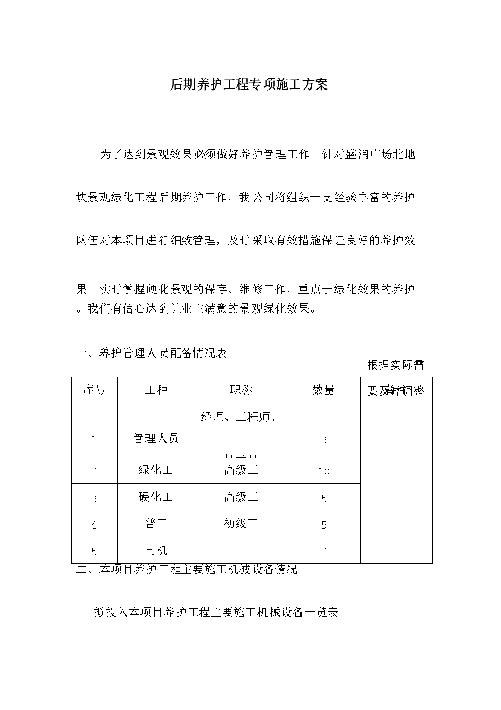 澳门·威尼斯人(中国)官方网站