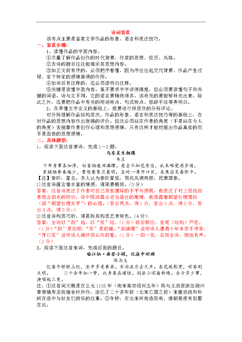 澳门·威尼斯人(中国)官方网站